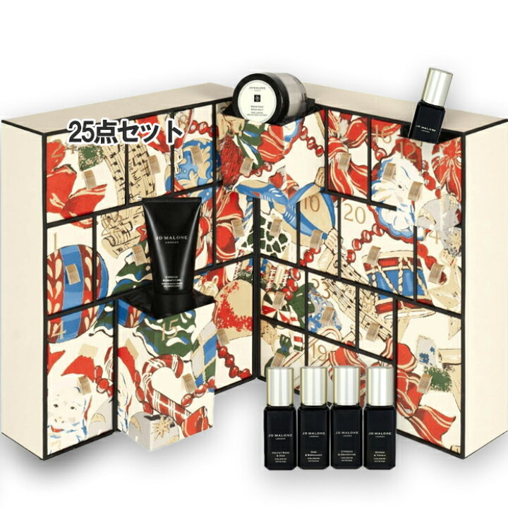 楽天市場】JO MALONE LONDON(ジョー マローン ロンドン) 【数量限定 