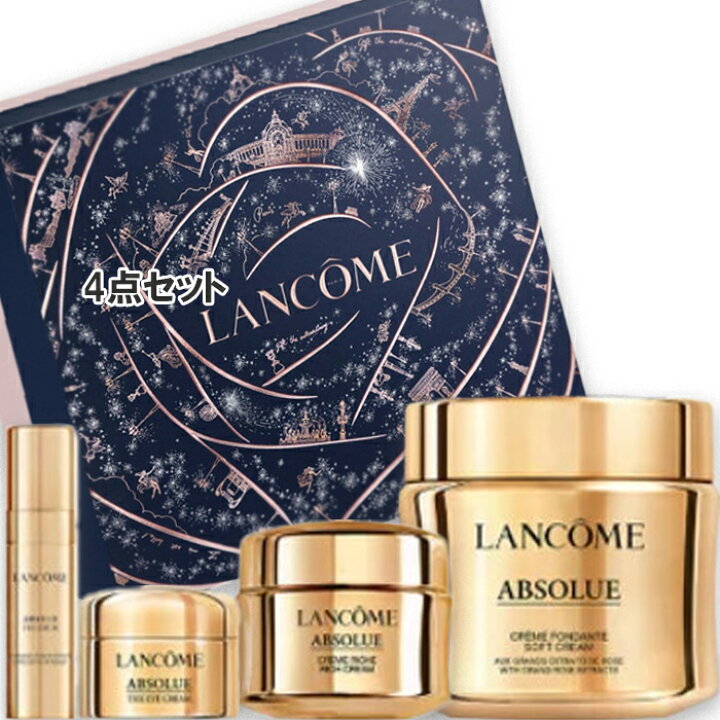楽天市場】LANCOME(ランコム) アプソリュ コフレ（限定品 