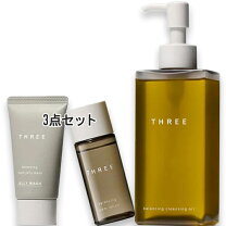 楽天市場】three クレンジング（セット｜スキンケア）：美容・コスメ 