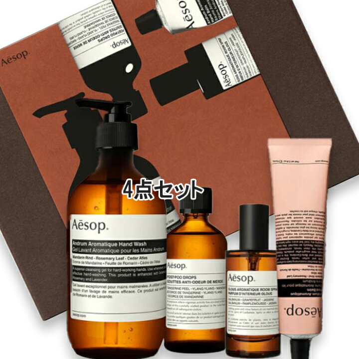 楽天市場】Aesop(イソップ) 【数量限定】バスルームアバンダンス Aesop イソップ バスルームアバンダンス ギフト セット