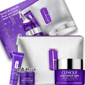 CLINIQUE(クリニーク) スマート リペア クリーム 50 セット 26（限定品）