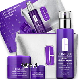 CLINIQUE(クリニーク) スマート リペア セラム 50 セット 26（限定品）