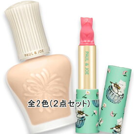 PAUL & JOE BEAUTE(ポール ＆ ジョー ボーテ) 【数量限定】プロテクティング プライマー キット 2026年3月1日より順次発送