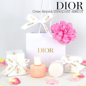 Dior(ディオール) 【ギフトセット】 ネイル リムーバー アブリコ 50 mL + クレーム アブリコ 10g