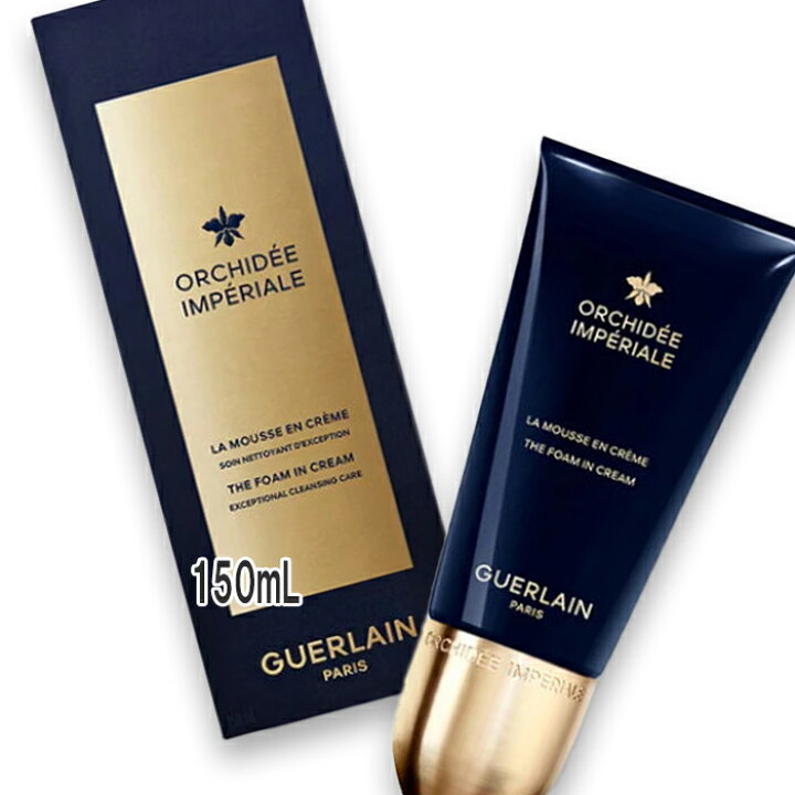 楽天市場】GUERLAIN(ゲラン) オーキデ アンペリアル ザ フォーム イン 