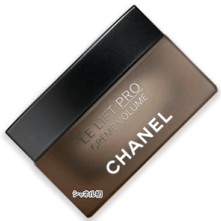 楽天市場】CHANEL (シャネル)LL プロ クレーム 50g : Cinderella Beaute