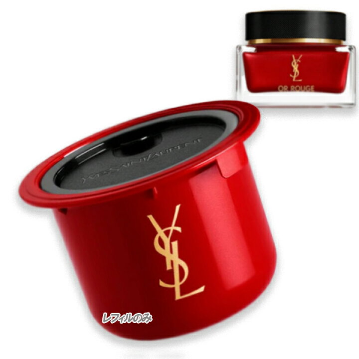 Yves Saint Laurent (イヴサンローラン)オールージュ クレームリッシュ レフィル 50mL Cinderella Beaute 新品 イヴ・サンローラン オールージュ クレームリッシュ リフィル 50ml