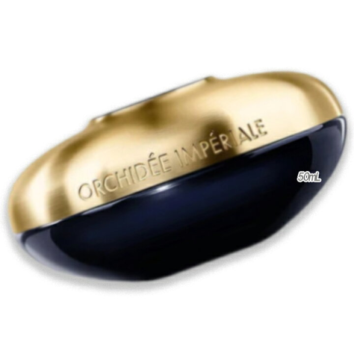 楽天市場】GUERLAIN(ゲラン) オーキデ アンペリアル ザ リッチクリーム 