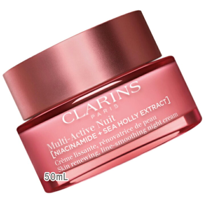 楽天市場】CLARINS(クラランス) Mアクティヴ ナイト クリーム N 50mL 