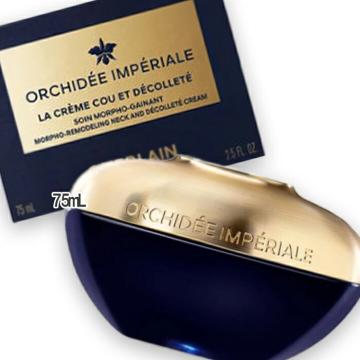 楽天市場】GUERLAIN(ゲラン) オーキデ アンペリアル ザ ネック  