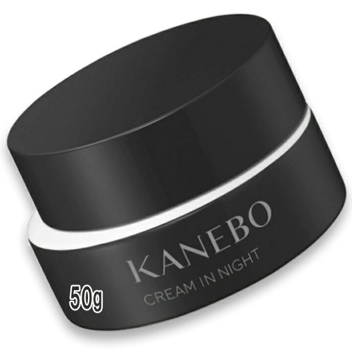 楽天市場】KANEBO(カネボウ) クリーム イン ナイトII 【医薬部外品 