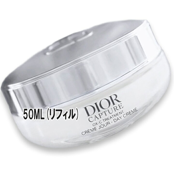 楽天市場】Dior(ディオール) カプチュール クレーム 50mL リフィル 