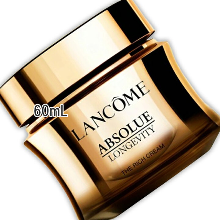 楽天市場】LANCOME(ランコム) アプソリュ ザ リッチクリーム 60mL 