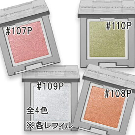 ADDICTION(アディクション) 【数量限定】ザ シングル アイシャドウ パール Summer 2026 【レフィル (ケースは別売りです)】