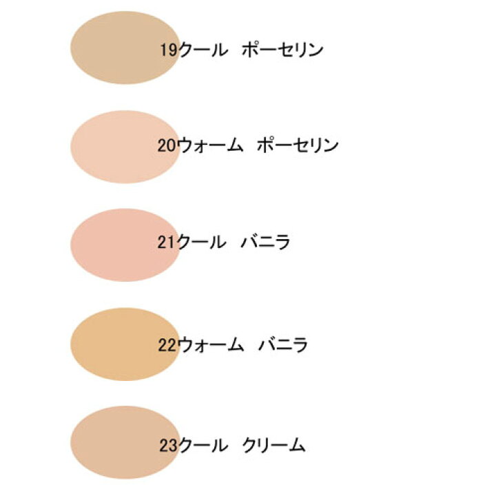 楽天市場】ESTEE LAUDER(エスティ ローダー)リニュートリィブ 