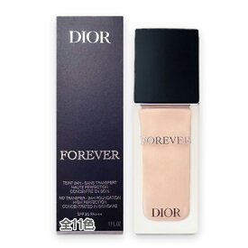 Dior (ディオール) ディオールスキン フォーエヴァー フルイド マット 30mL SPF20／PA+++