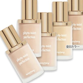 sisley(シスレー) フィト タン パーフェクション 30mL