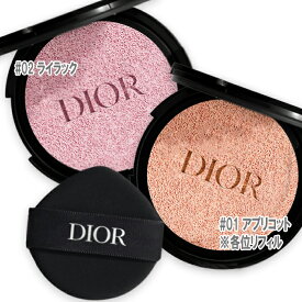 Dior(ディオール) ディオールスキン フォーエヴァー トーンアップ グロウ クッション（リフィル）（SPF45/PA++）