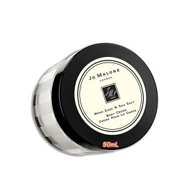 JO MALONE LONDON (ジョー マローン ロンドン) ウッド セージ & シー ソルト ボディ クレーム 50mL