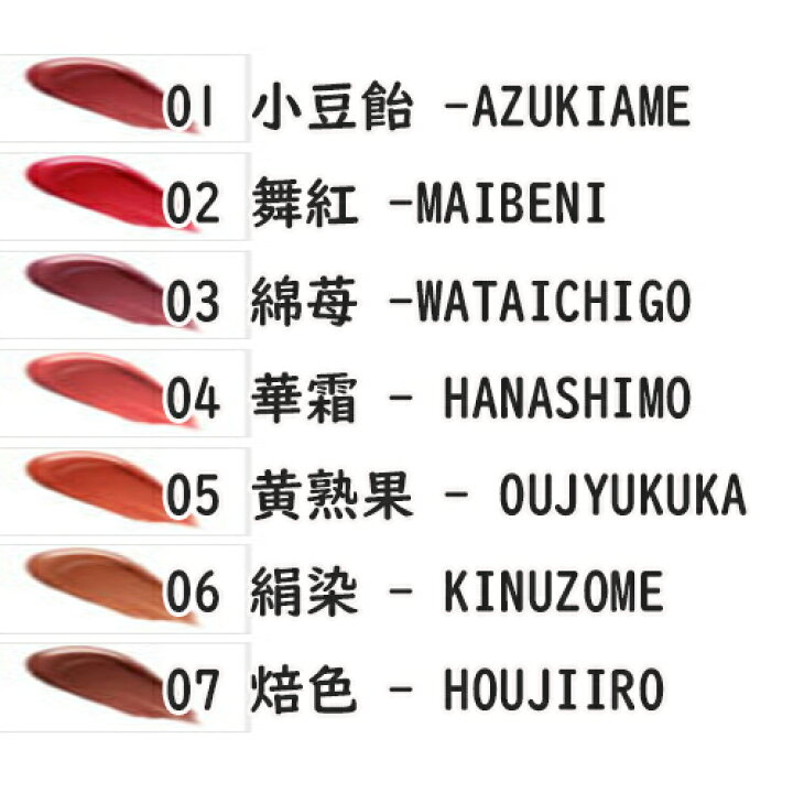 楽天市場】SUQQU(スック)コンフォート リップ フルイド フォグ 6.6g  