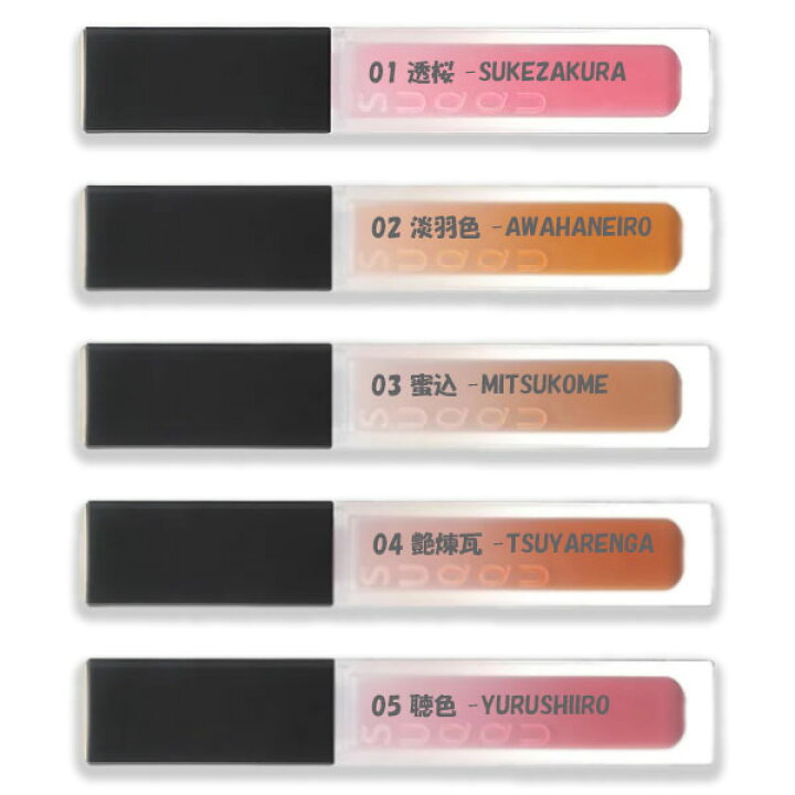 楽天市場 Suqqu スック トリートメント ラッピング リップ 23年1月日より順次発送 Cinderella Beaute 楽天市場 Suqqu スック トリートメント ラッピング リップ 23年1月日より順次発送 Cinderella Beaute