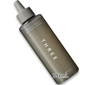 THREE(スリー) エッセンシャルセンツ スキャルプ ディープ クレンズ 150mL
