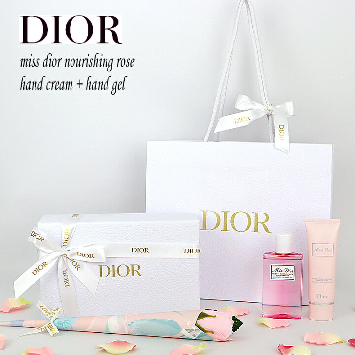 楽天市場】【あす楽 14時〆 土日も出荷】 Dior(ディオール) 【ギフト 