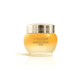 L'OCCITANE(ロクシタン) イモーテル ディヴァインクリーム 50mL