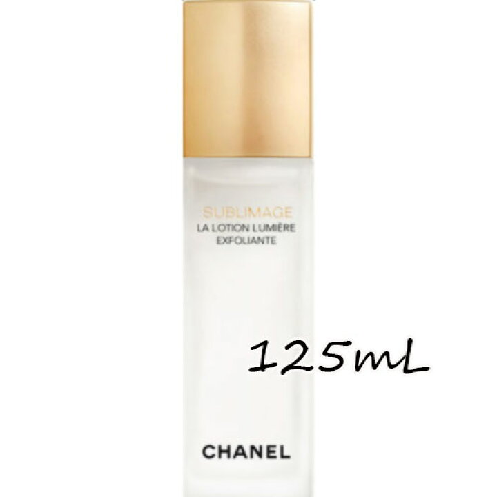楽天市場】CHANEL(シャネル) サブリマージュ ラ ローション ルミエール  