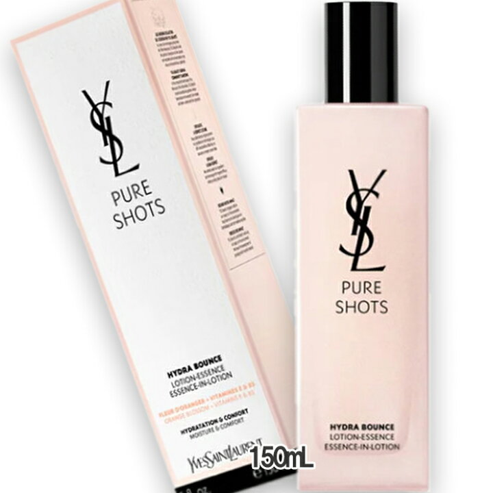 楽天市場】Yves Saint Laurent(イヴサンローラン) ピュアショット 