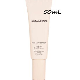 laura mercier(ローラ メルシエ)ローラ メルシエ ピュア キャンバス プライマー プロテクティング 50mL