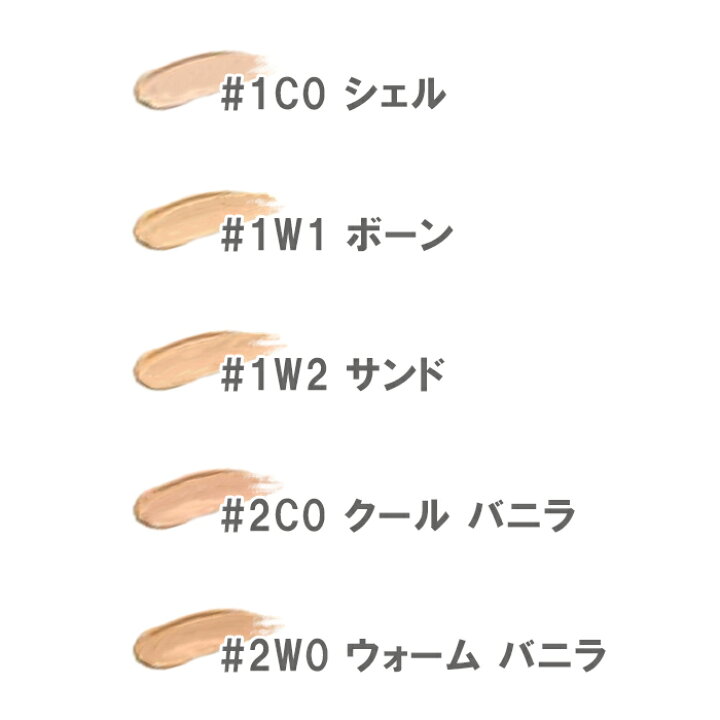 楽天市場】ESTEE LAUDER(エスティ ローダー) ダブル ウェア ソフト 