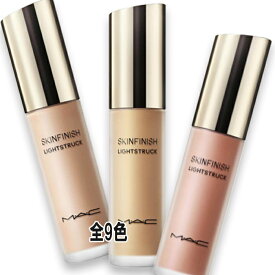 M・A・C(マック) スキンフィニッシュ ライトストラック リキッド ハイライター