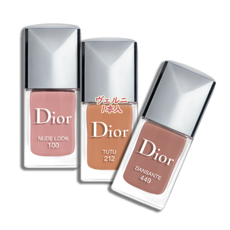 楽天市場】Dior(ディオール)ディオール ヴェルニ : Cinderella Beaute