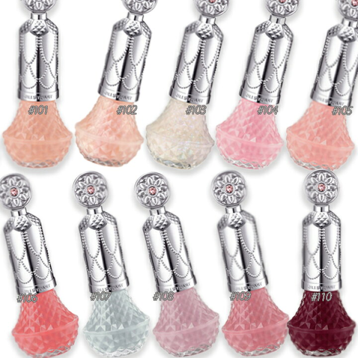楽天市場 Jillstuart ジルスチュアート カラー ベース トップコート Cinderella Beaute