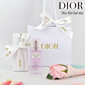 DIOR(ディオール) 【ギフトセット】 ミス ディオール ヘア ミスト