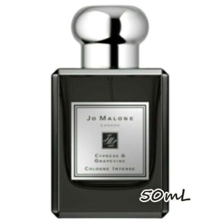 楽天市場】JO MALONE LONDON(ジョー マローン ロンドン) サイプレス 