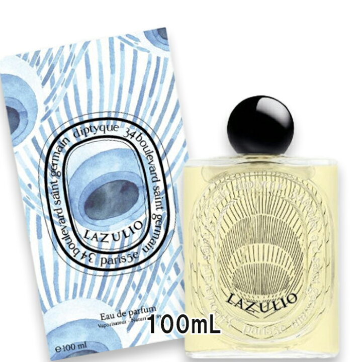 楽天市場】diptyque(ディプティック) オー ド パルファン ラズリオ 