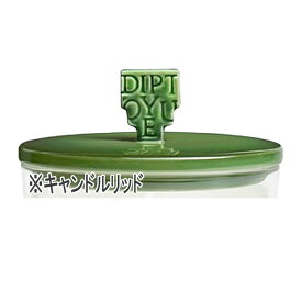 diptyque(ディプティック) 【数量限定】キャンドルリッド ピラミッド クラシックキャンドル用 ピネード グリーン 2026年6月3日より順次発送