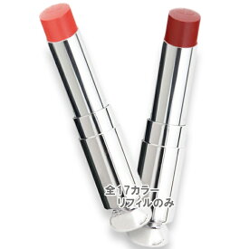 Dior (ディオール) アディクト リップスティック (リフィル)