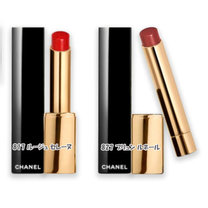 楽天市場】CHANEL (シャネル)ルージュ アリュール レクストレ 