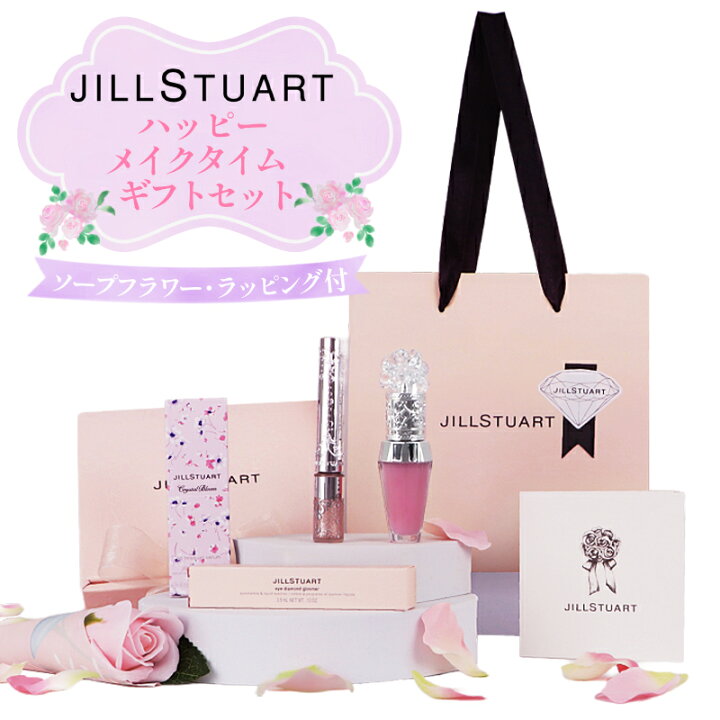 楽天市場】【あす楽 14時〆 土日も出荷】 JILLSTUART(ジルスチュアート 