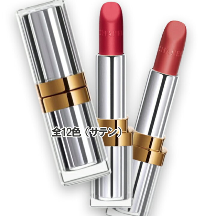 楽天市場】CHANEL(シャネル) トランテアン ル ルージュ(31 LE ROUGE 