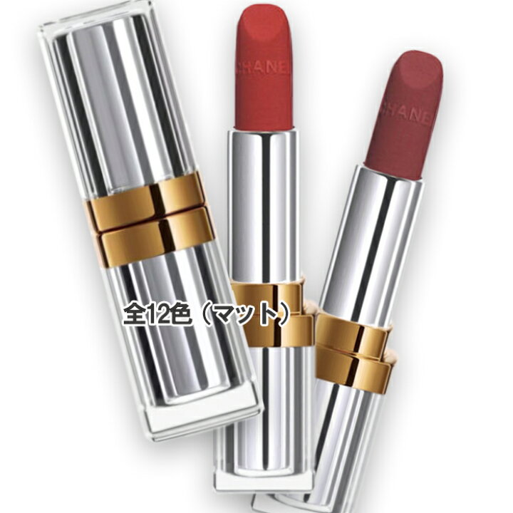 楽天市場】CHANEL(シャネル) トランテアン ル ルージュ(31 LE ROUGE 