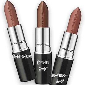 M・A・C(マック) ラスターガラス リップスティック