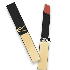 Yves Saint Laurent(イヴサンローラン) YSL ザ スリム リップスティック