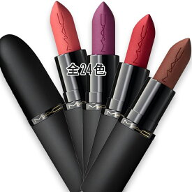 M・A・C(マック) パウダー キス ヘイジー マット リップスティック 3.5g