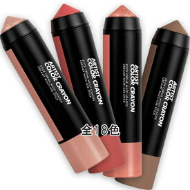 MAKE UP FOR EVER(メイクアップフォーエバー) アーティスト カラークレヨン 7g