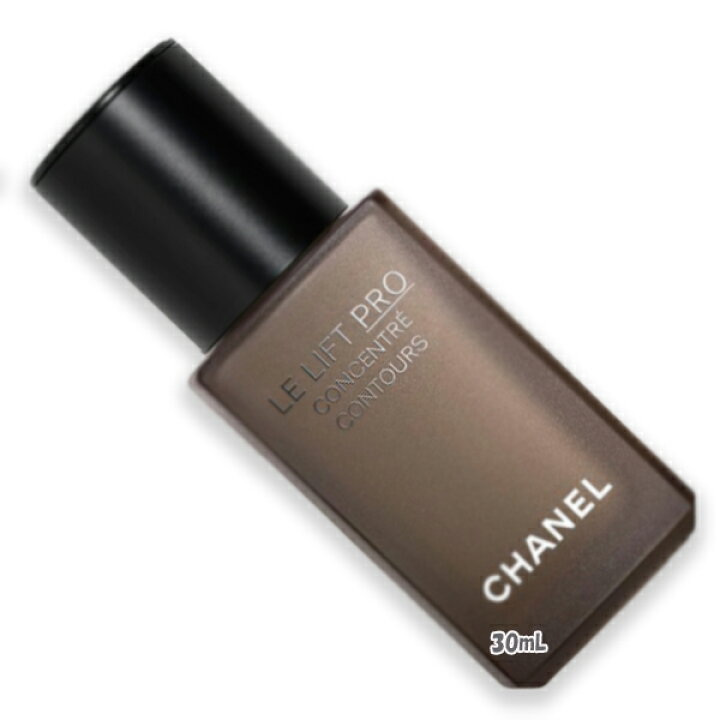 楽天市場】CHANEL (シャネル)LL プロ セラム 30mL : Cinderella Beaute 