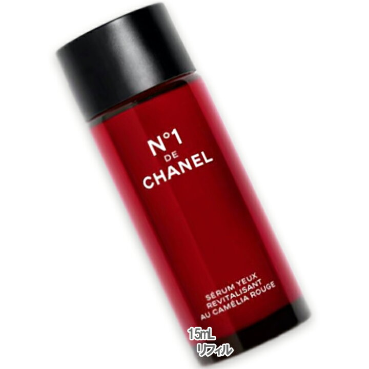 楽天市場】CHANEL(シャネル) アイセラム N°1 ドゥ シャネル 15mL 